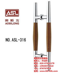 奧斯龍五金制品 圖 五金拉手廠(chǎng)家 天河拉手廠(chǎng)家