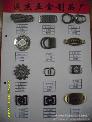 【供應(yīng)流行時尚女裝壓鑄皮帶扣 對扣 廠家直銷】價格,廠家,圖片,其他服飾及配件,佛山市南海區(qū)丹灶成杰五金制品廠-